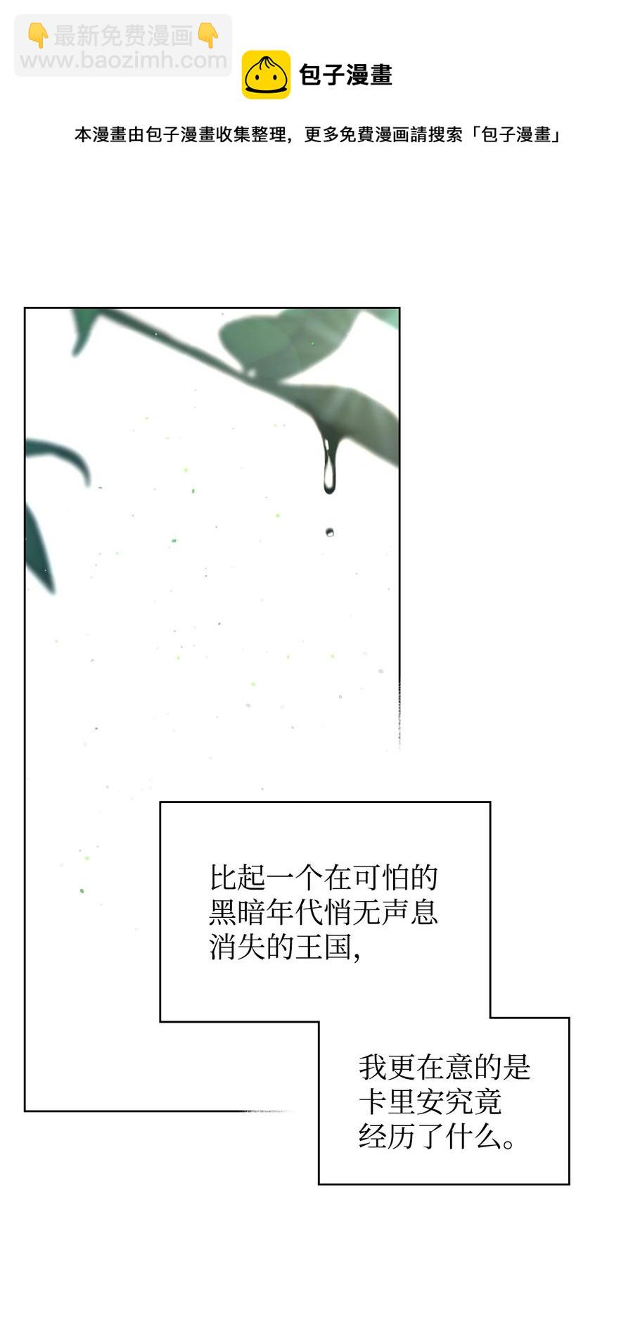 58 坦诚相对(1/2)-第58话