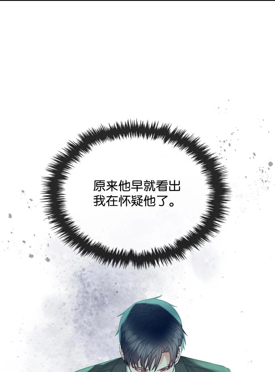 58 坦诚相对(1/2)-第58话