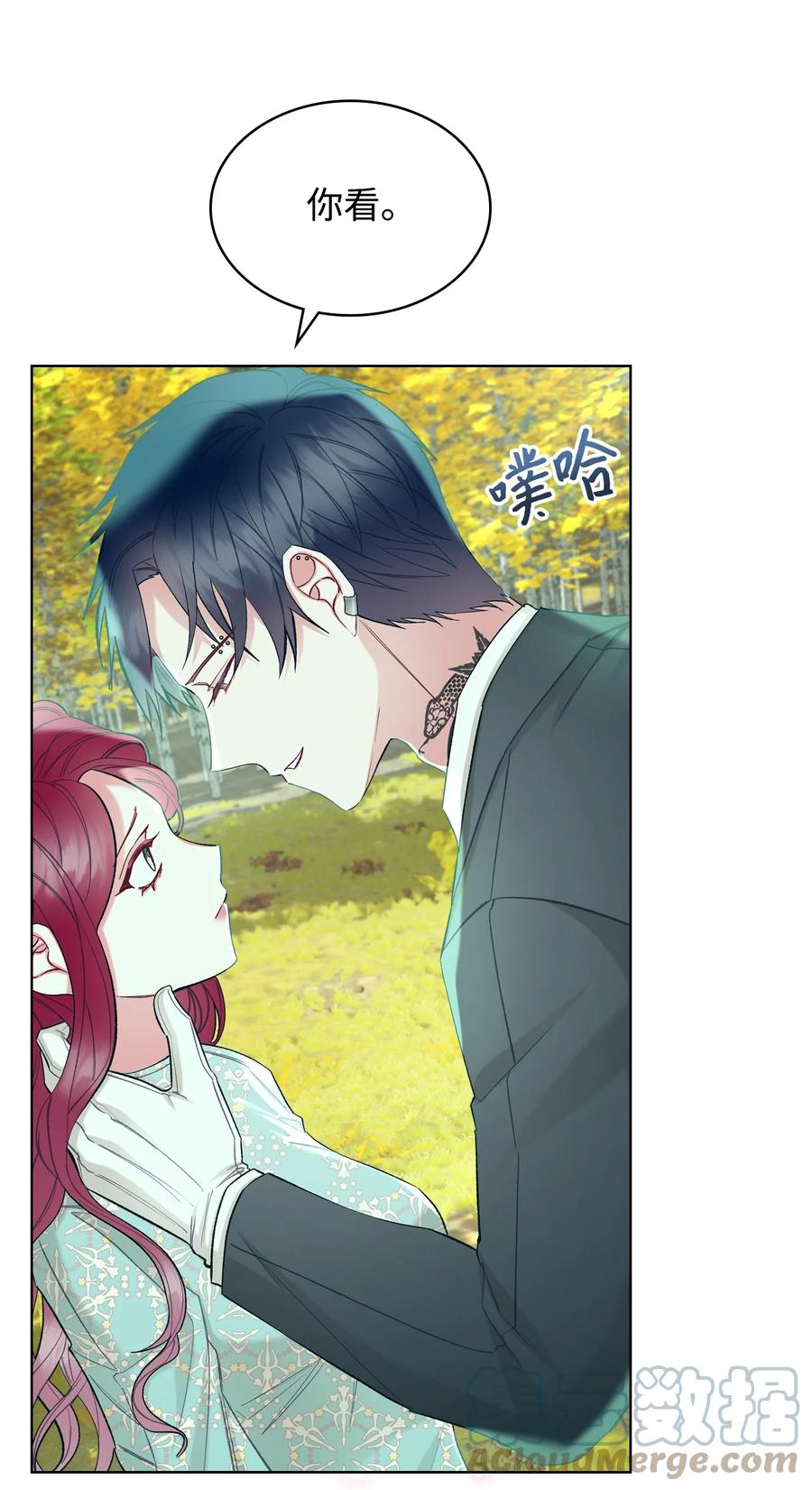 58 坦诚相对(1/2)-第58话