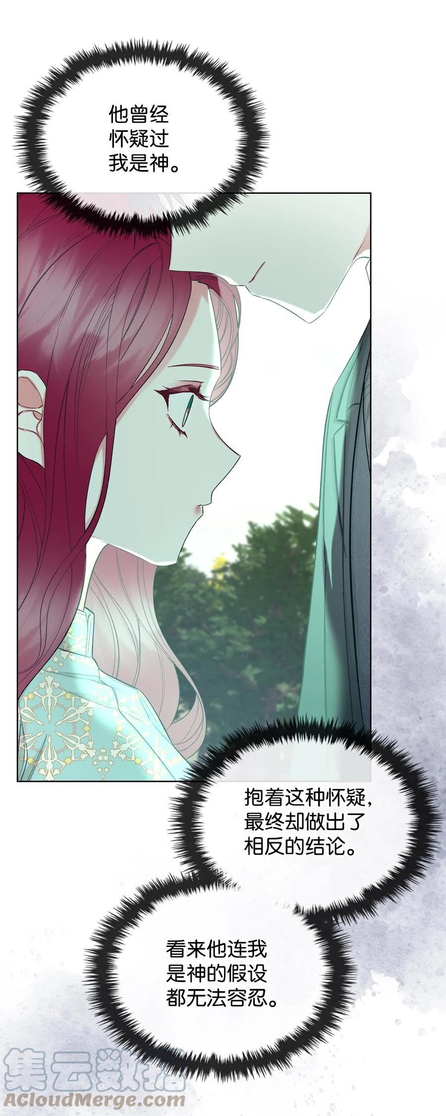 58 坦诚相对(1/2)-第58话
