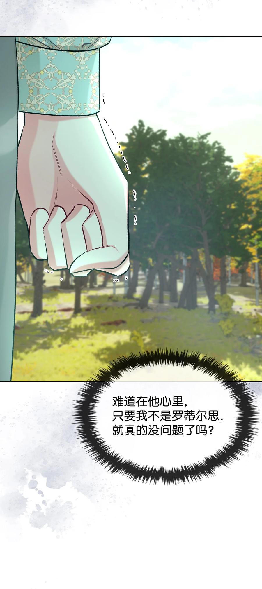 58 坦诚相对(1/2)-第58话