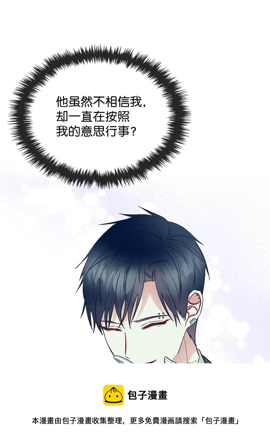58 坦诚相对(1/2)-第58话