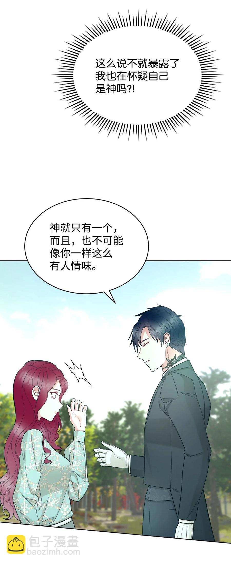 58 坦诚相对(1/2)-第58话