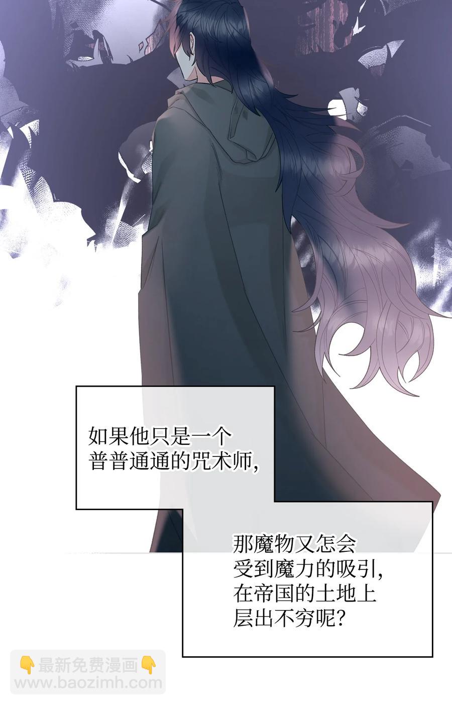 58 坦诚相对(1/2)-第58话