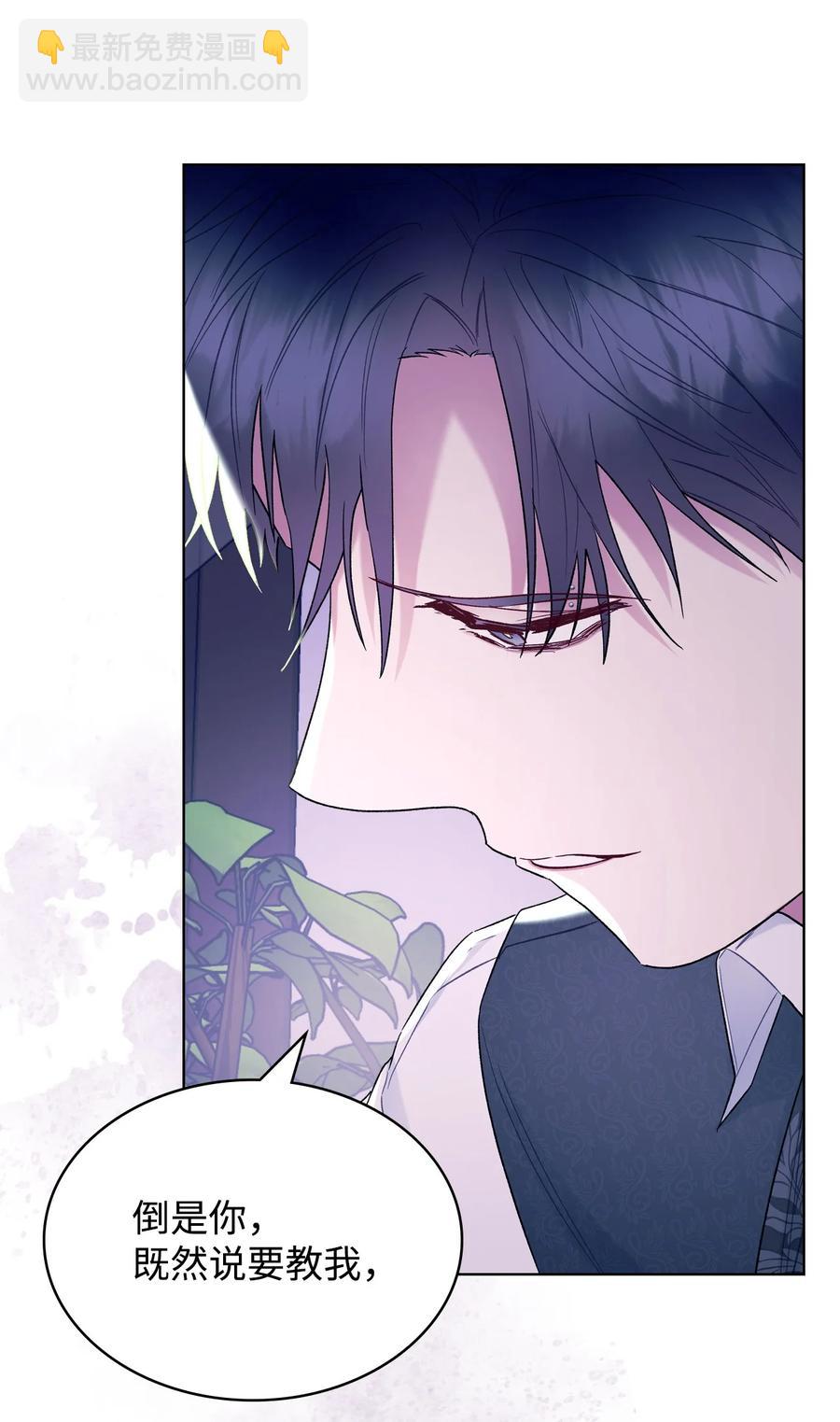 62 陪练(1/2)-第62话