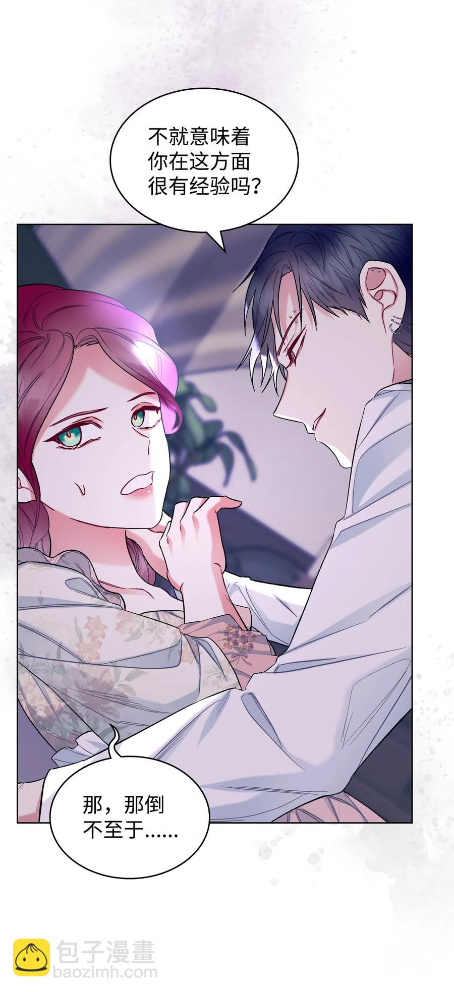 62 陪练(1/2)-第62话