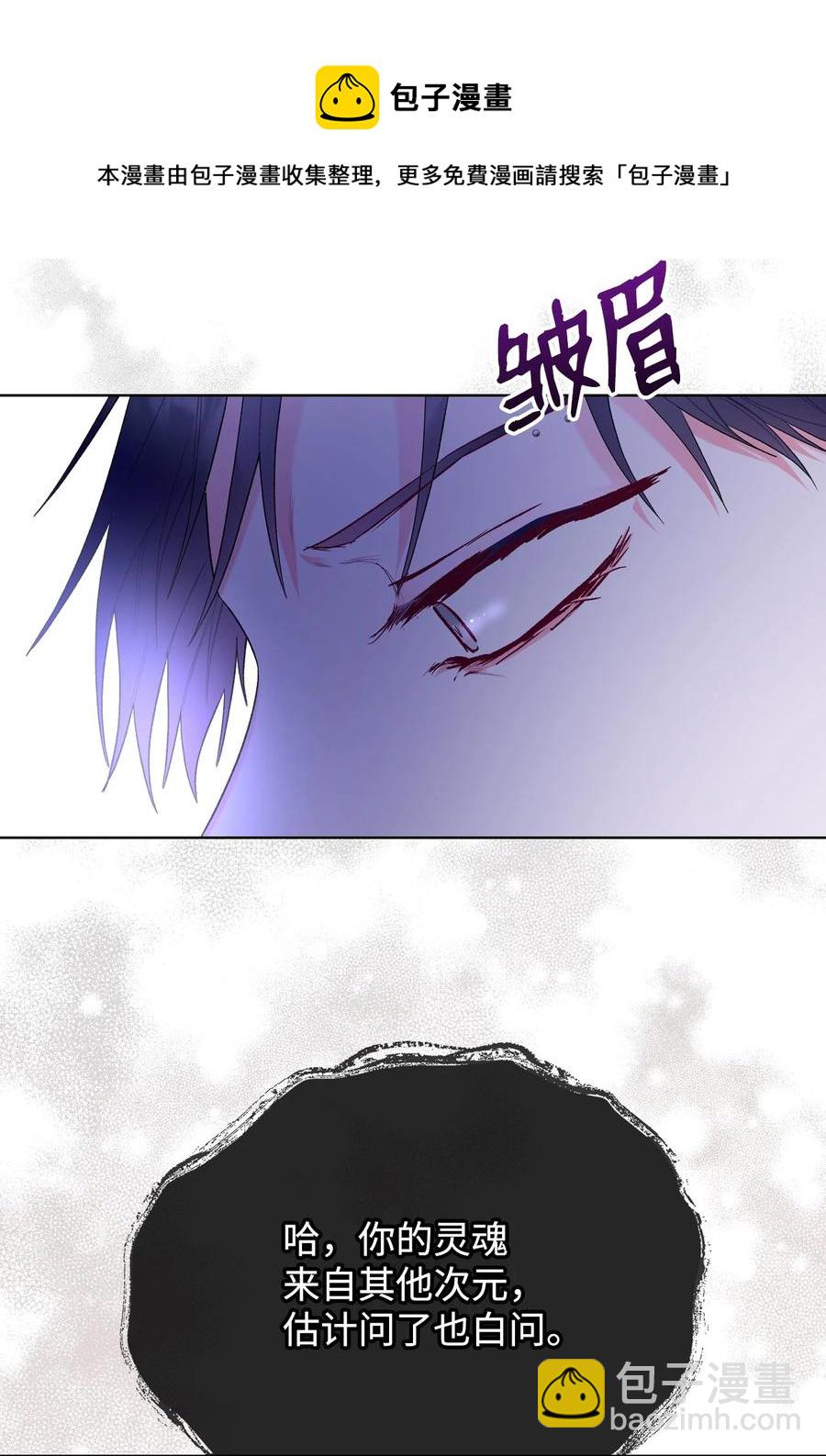 62 陪练(1/2)-第62话