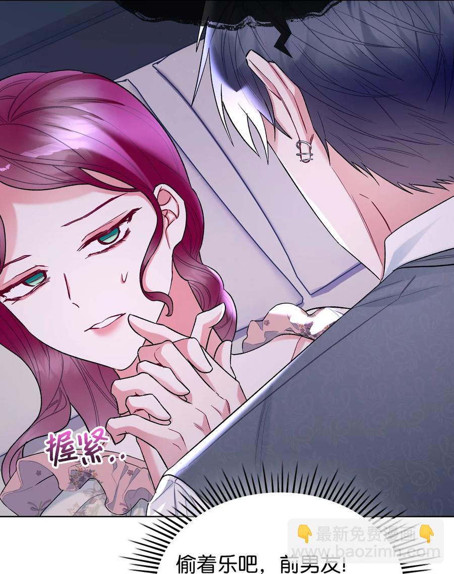 62 陪练(1/2)-第62话