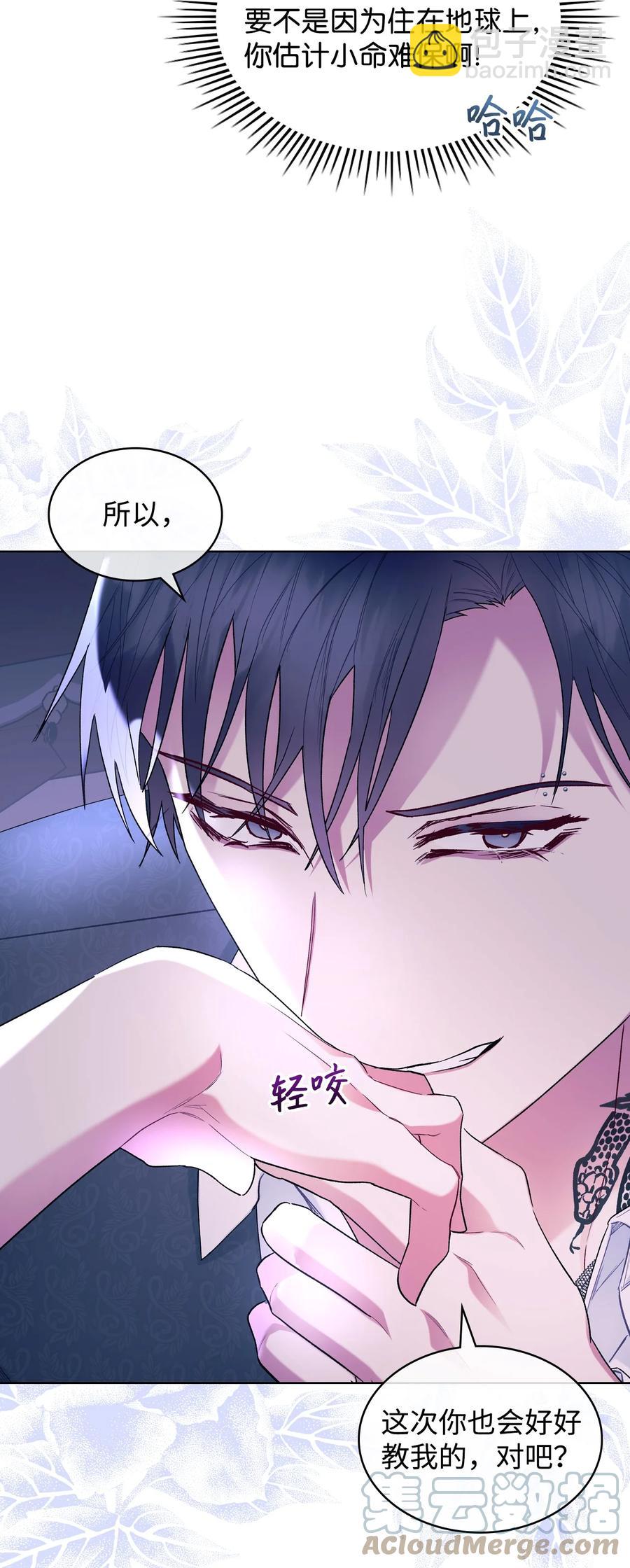 62 陪练(1/2)-第62话