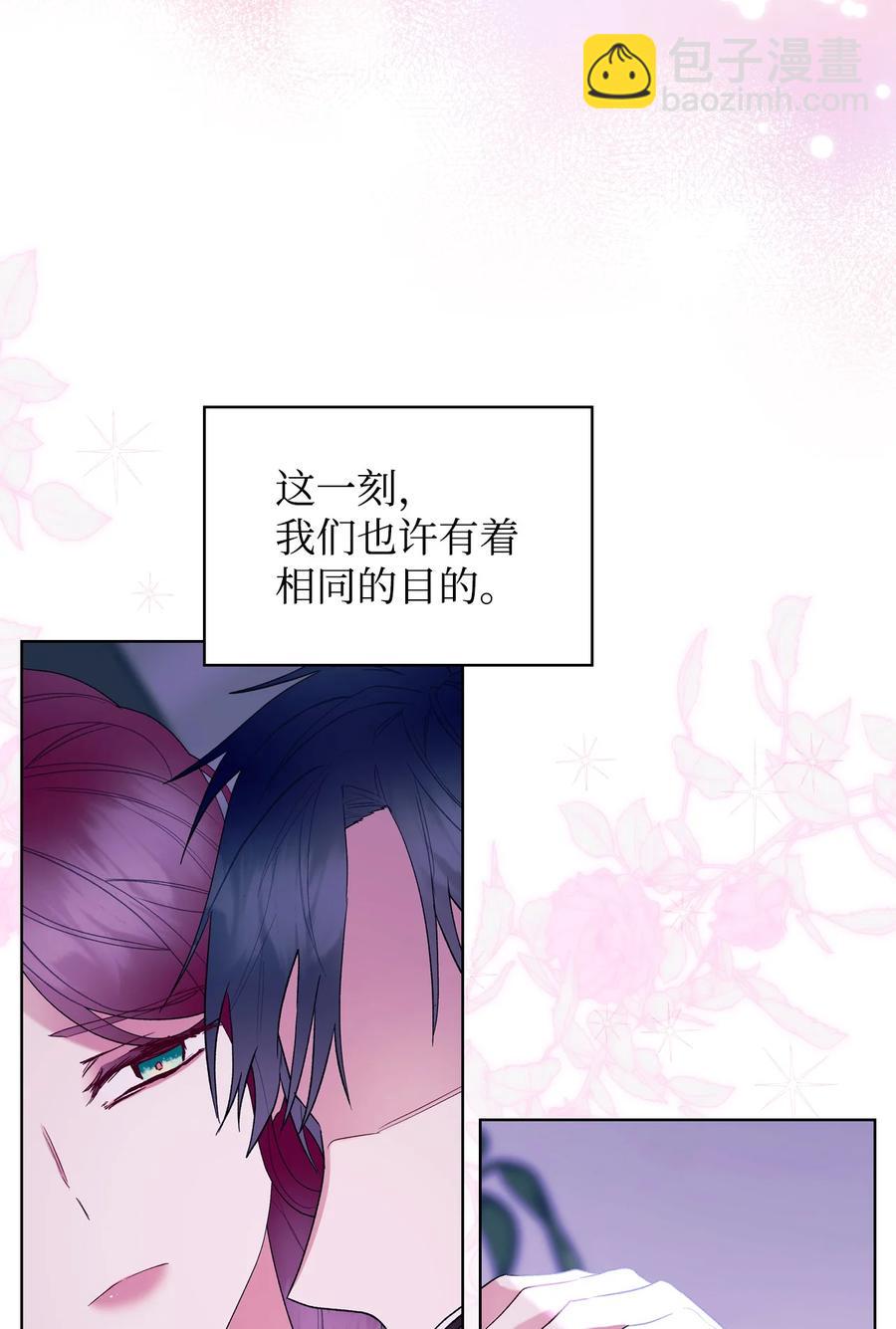 62 陪练(1/2)-第62话