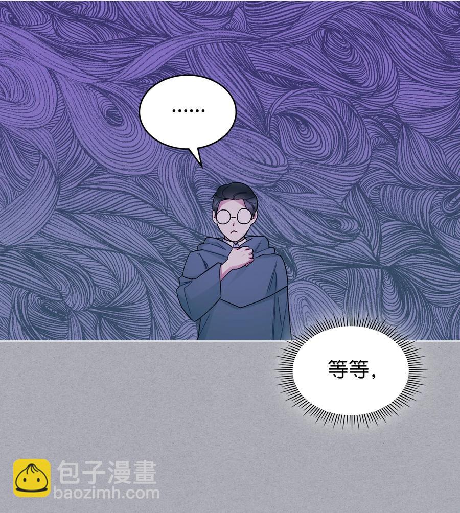 62 陪练(1/2)-第62话
