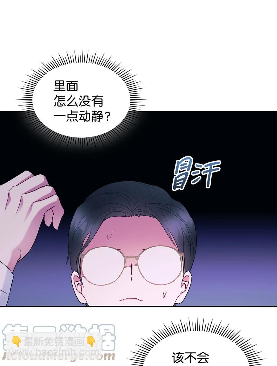 62 陪练(1/2)-第62话