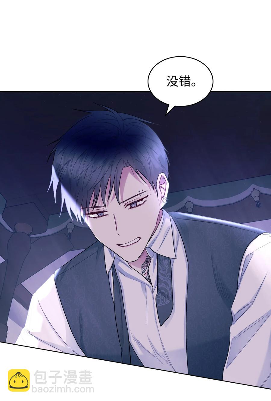 62 陪练(1/2)-第62话