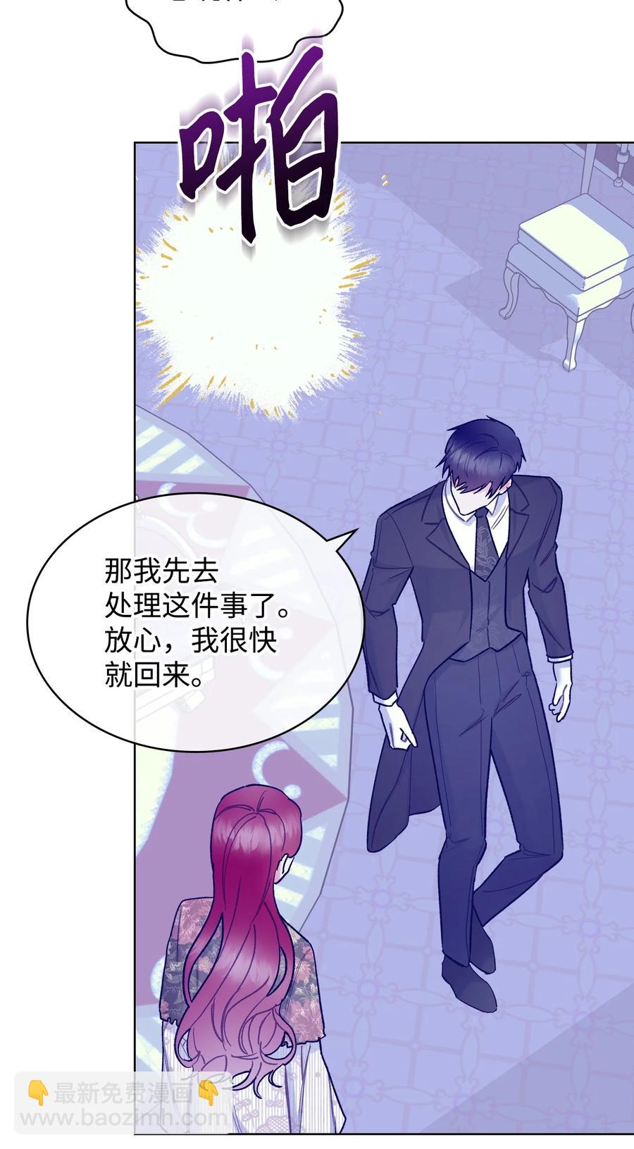 64 渣男的主张(1/2)-第64话