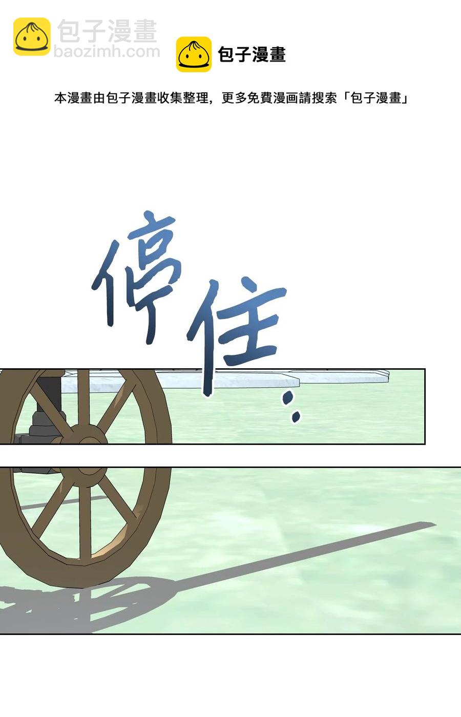 64 渣男的主张(1/2)-第64话