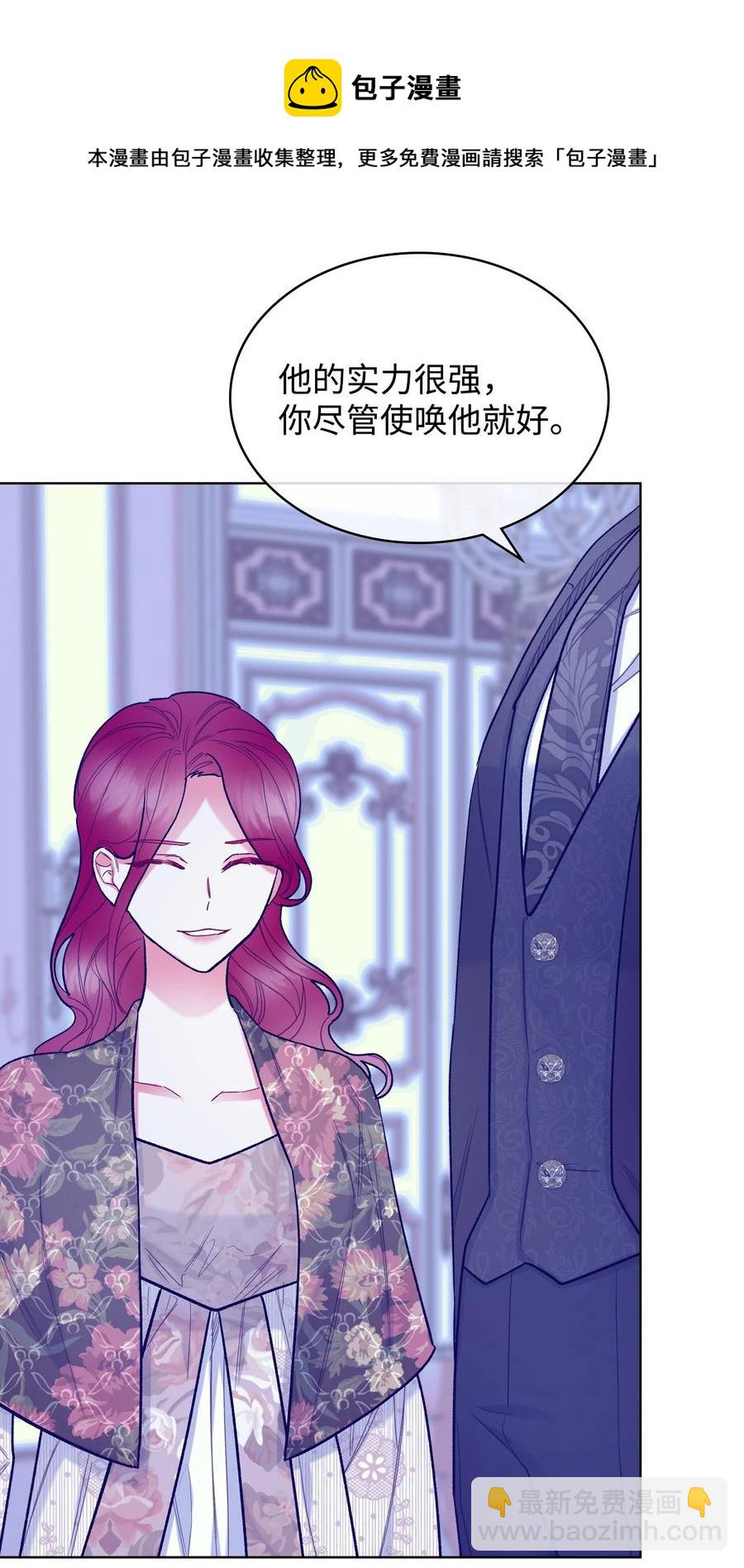 64 渣男的主张(1/2)-第64话