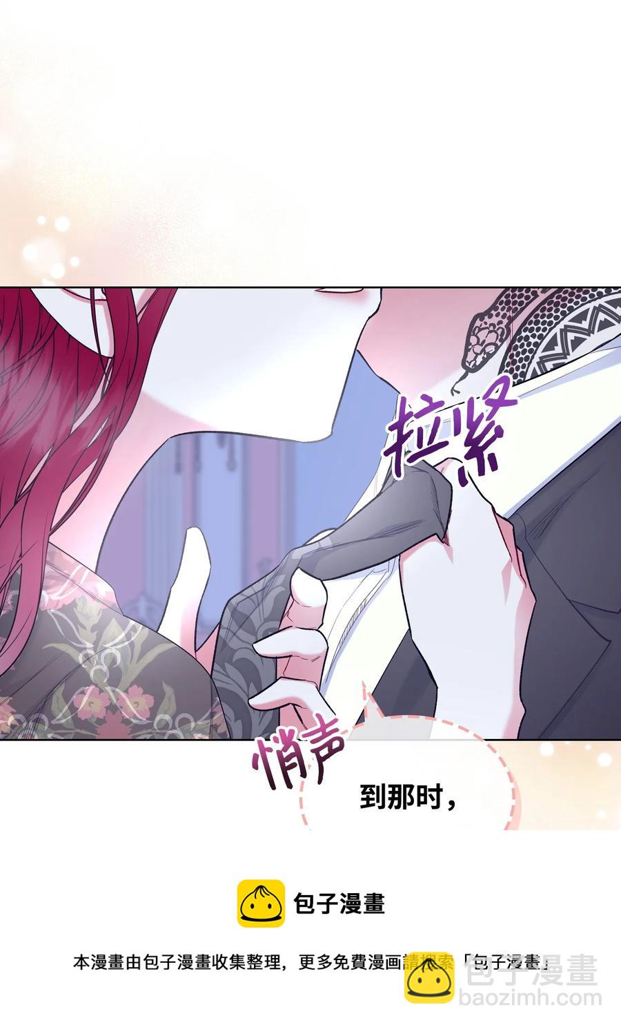 64 渣男的主张(1/2)-第64话
