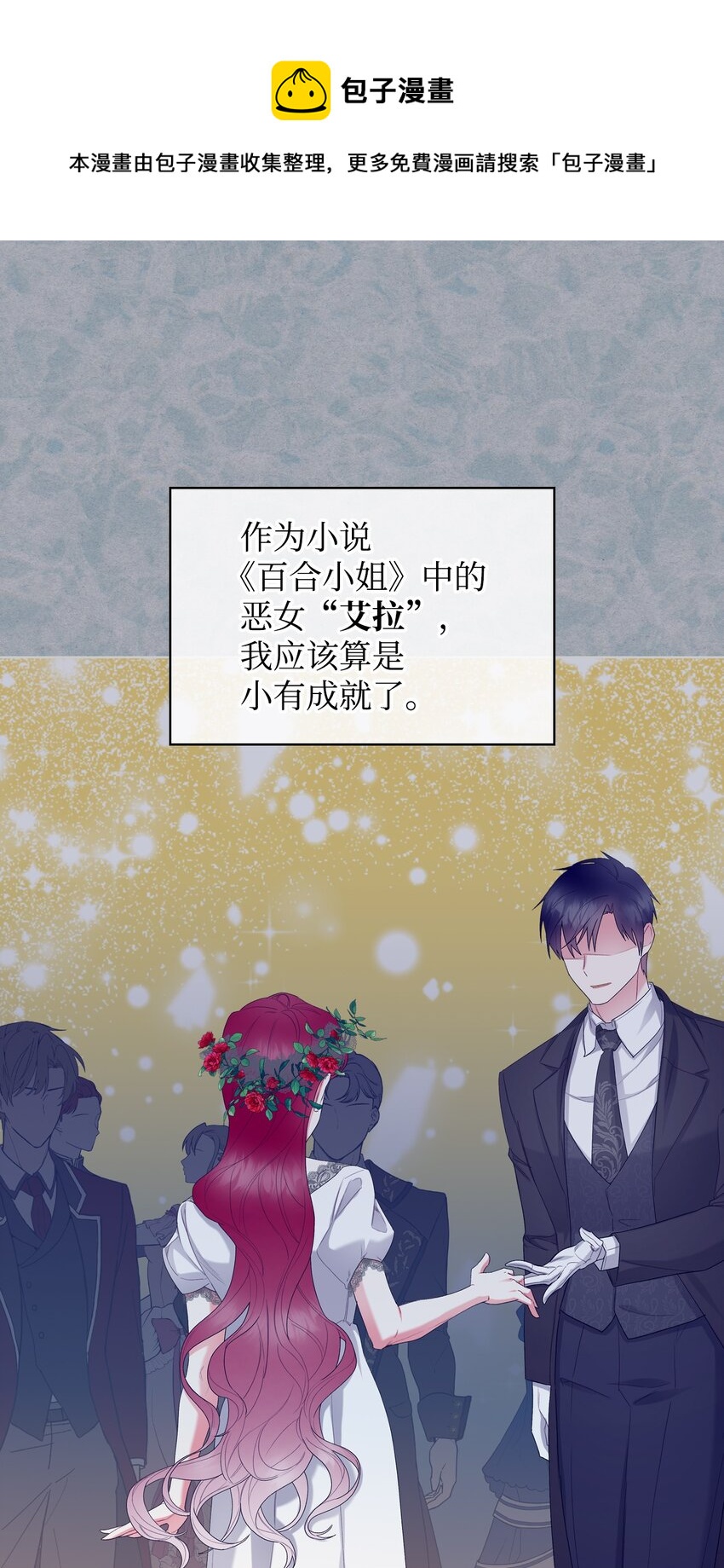 66 突然的杀戮(1/2)-第66话