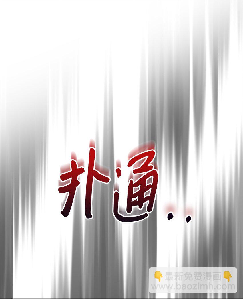 66 突然的杀戮(1/2)-第66话