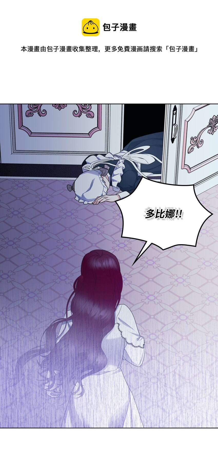 66 突然的杀戮(1/2)-第66话