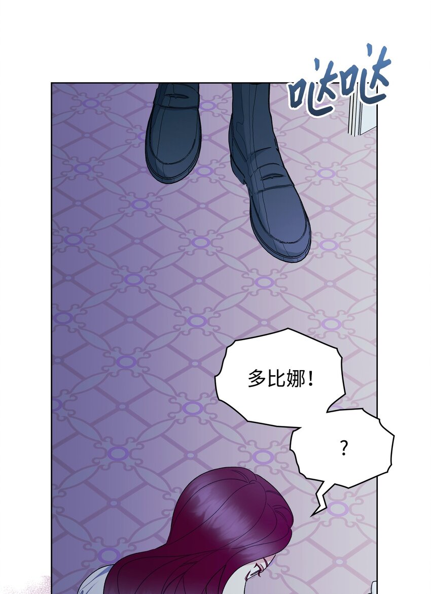 66 突然的杀戮(1/2)-第66话