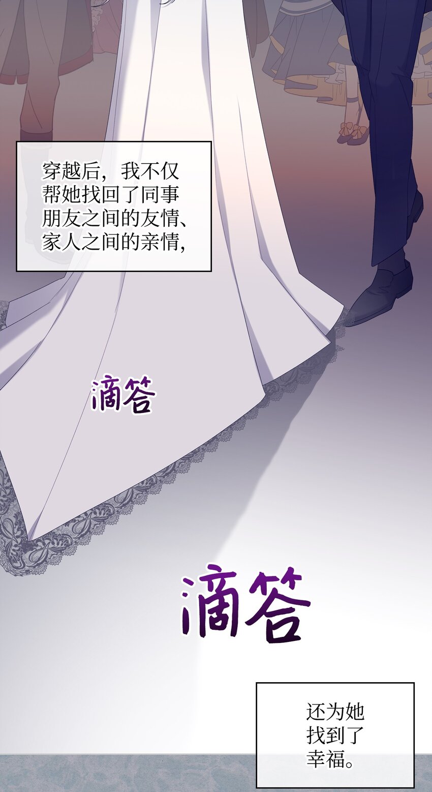 66 突然的杀戮(1/2)-第66话