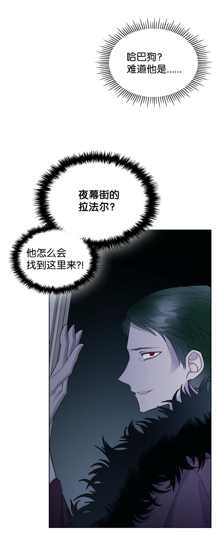 66 突然的杀戮(1/2)-第66话