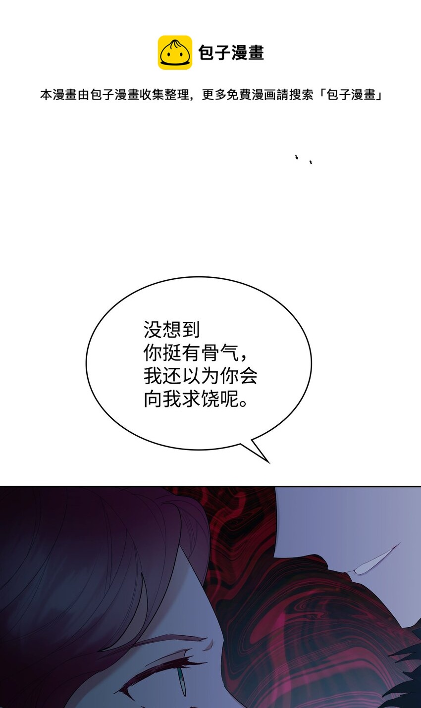 66 突然的杀戮(1/2)-第66话