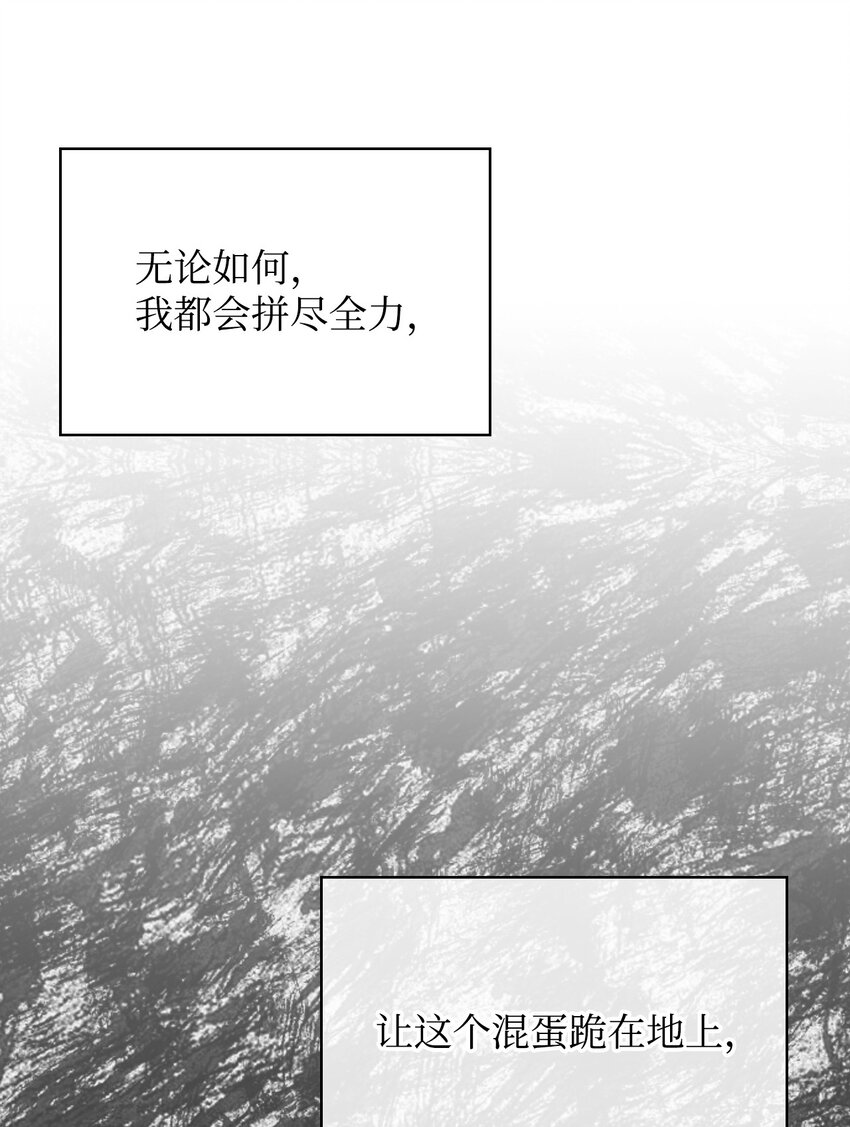 66 突然的杀戮(1/2)-第66话
