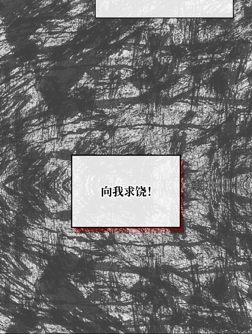 66 突然的杀戮(1/2)-第66话