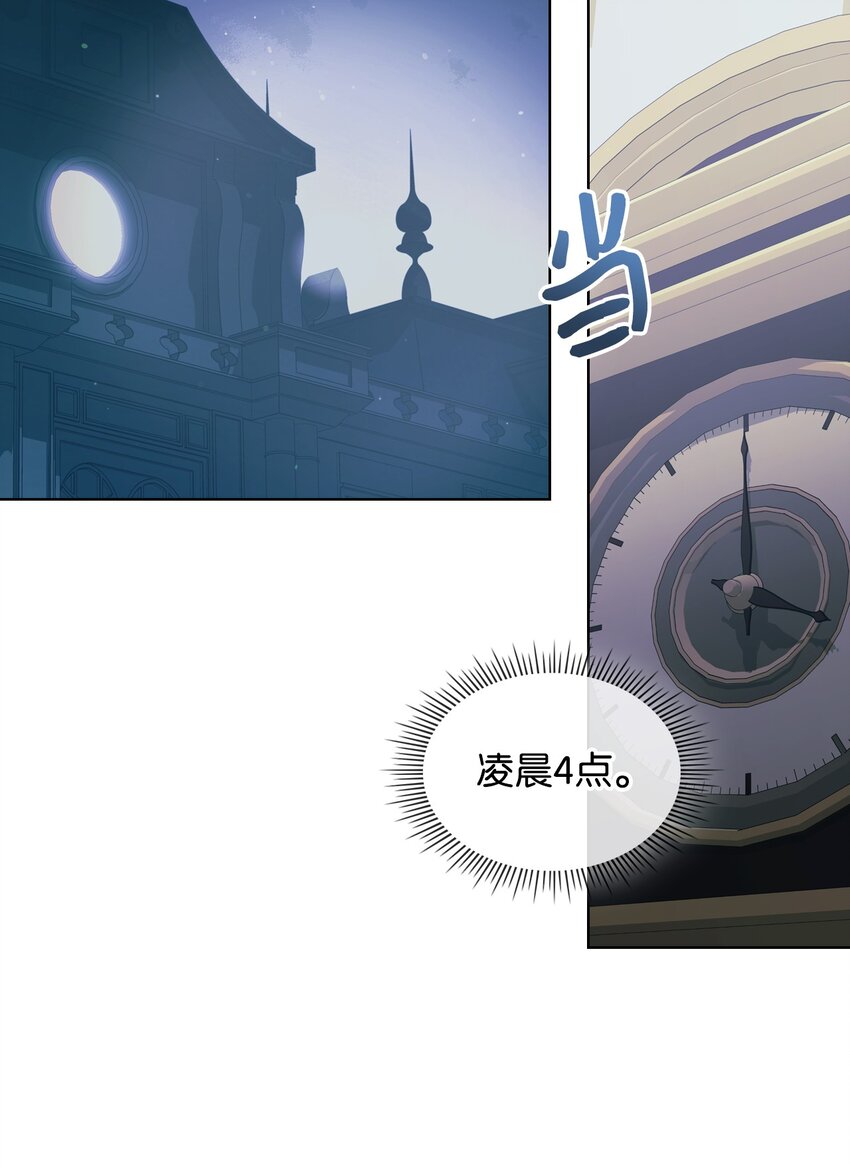 66 突然的杀戮(1/2)-第66话