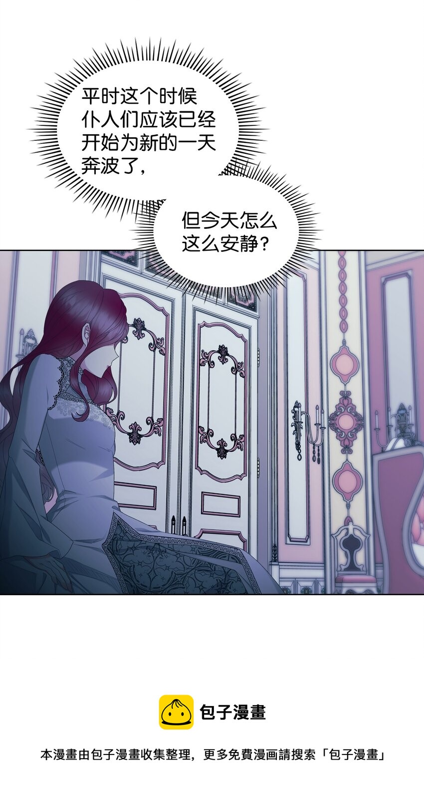 66 突然的杀戮(1/2)-第66话