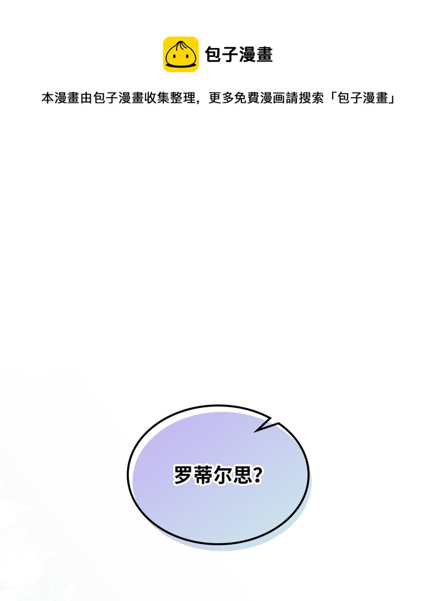 68 愚蠢的神(1/2)-第68话