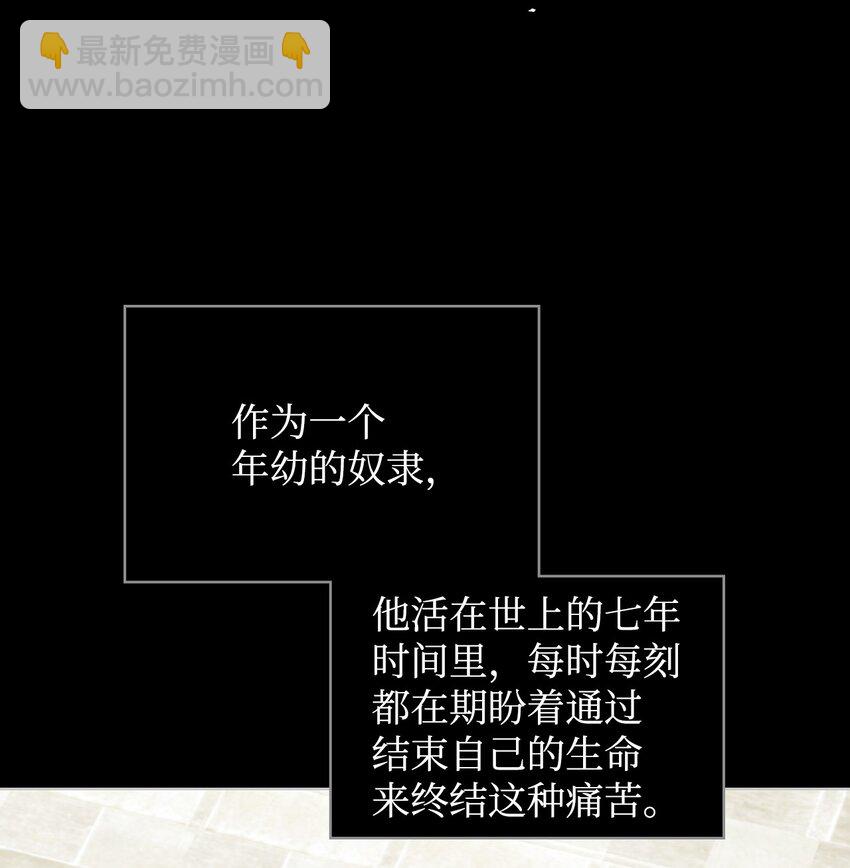 68 愚蠢的神(1/2)-第68话