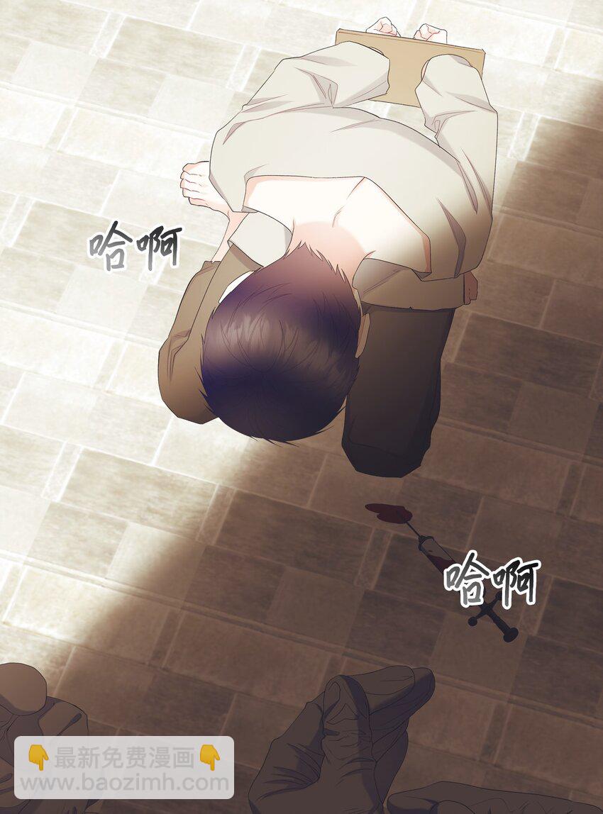 68 愚蠢的神(1/2)-第68话