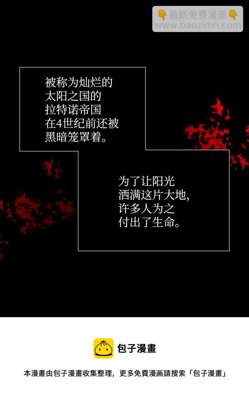68 愚蠢的神(1/2)-第68话