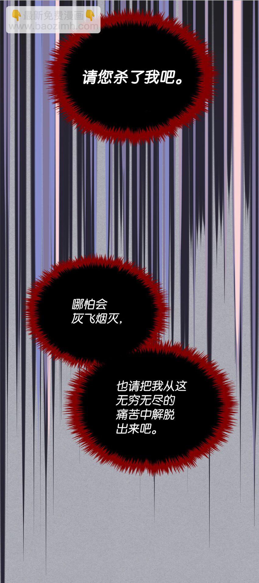 68 愚蠢的神(1/2)-第68话
