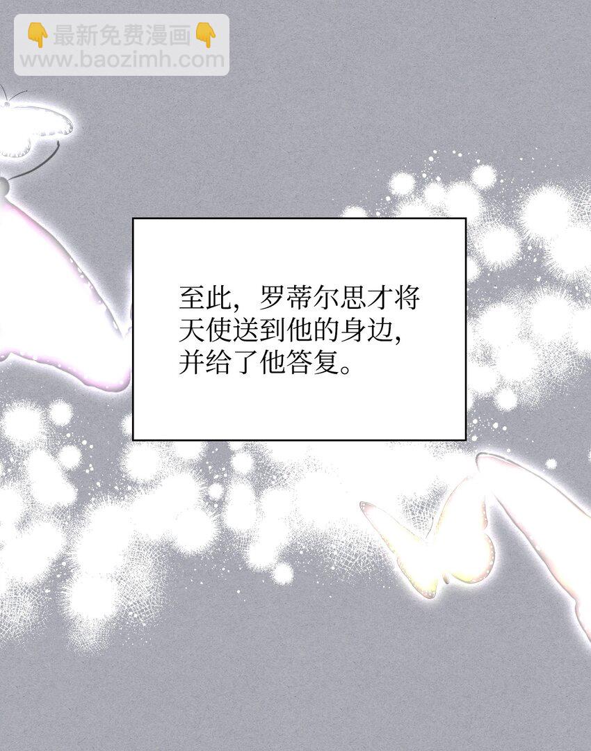 68 愚蠢的神(1/2)-第68话