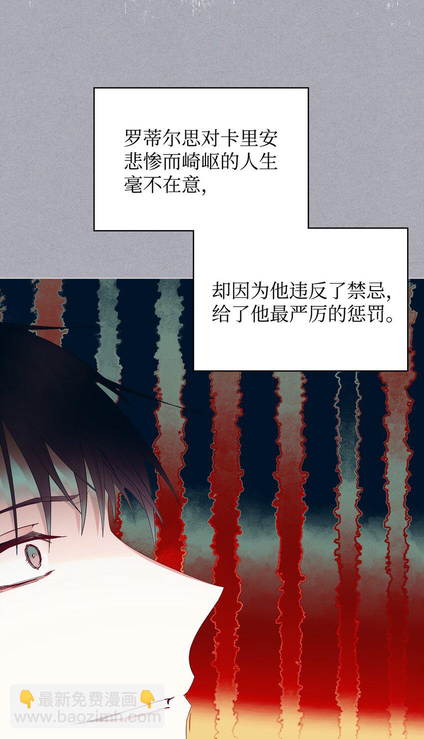68 愚蠢的神(1/2)-第68话