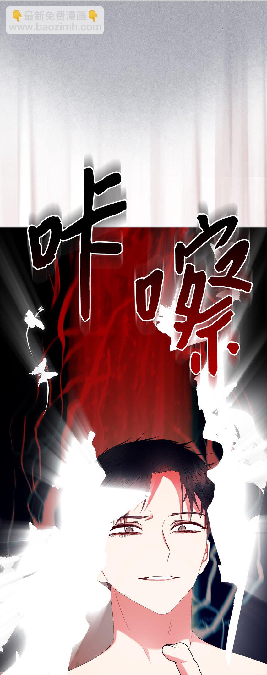 68 愚蠢的神(1/2)-第68话