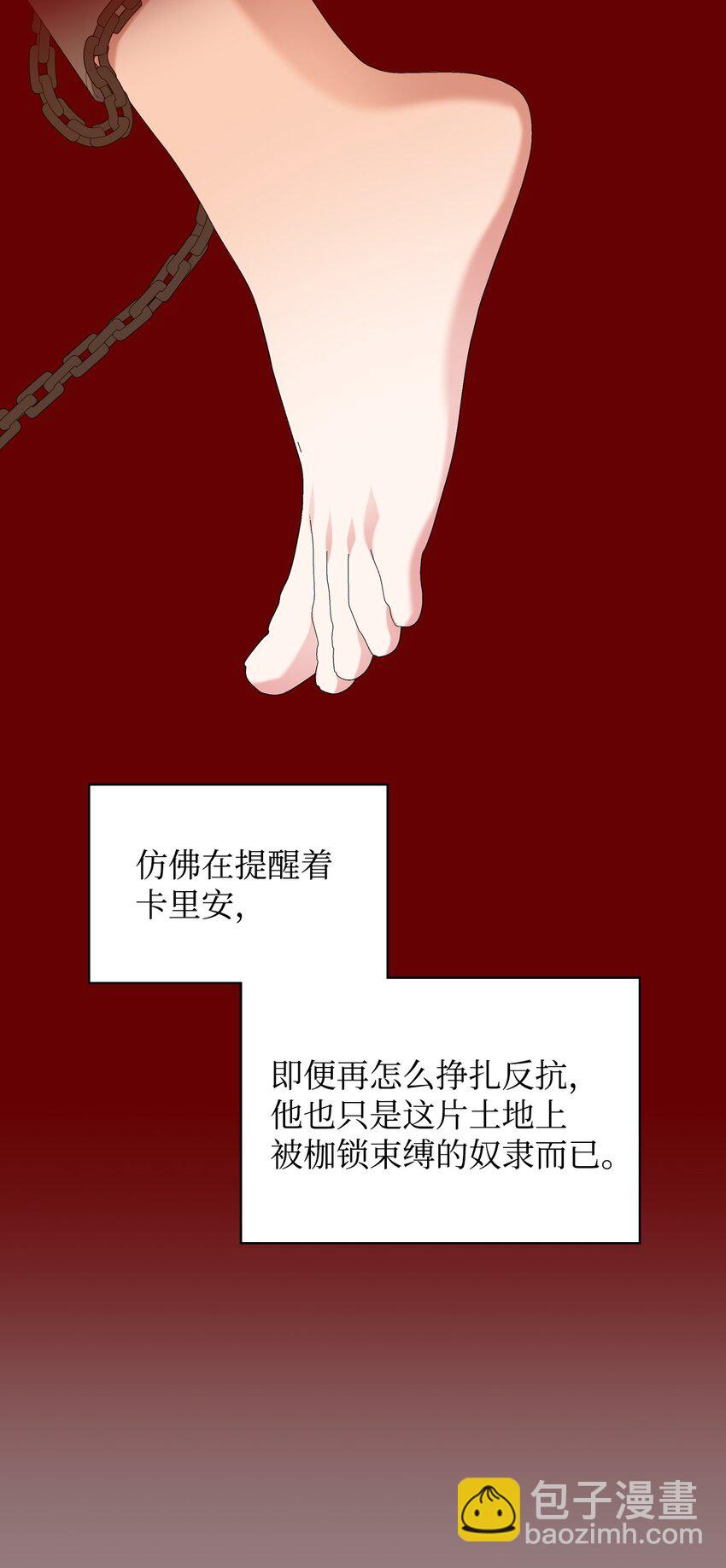 68 愚蠢的神(1/2)-第68话