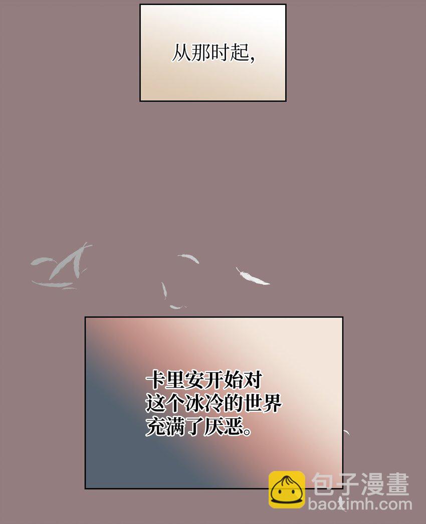 68 愚蠢的神(1/2)-第68话