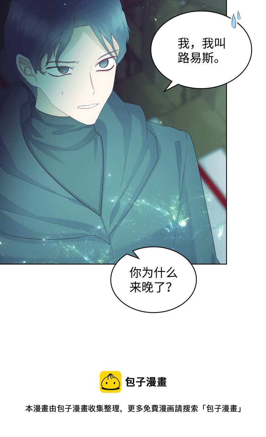 68 愚蠢的神(1/2)-第68话