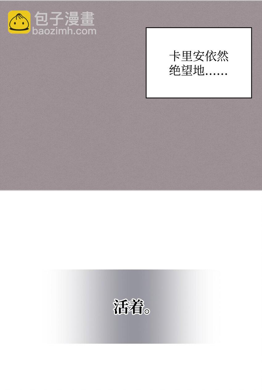 68 愚蠢的神(1/2)-第68话
