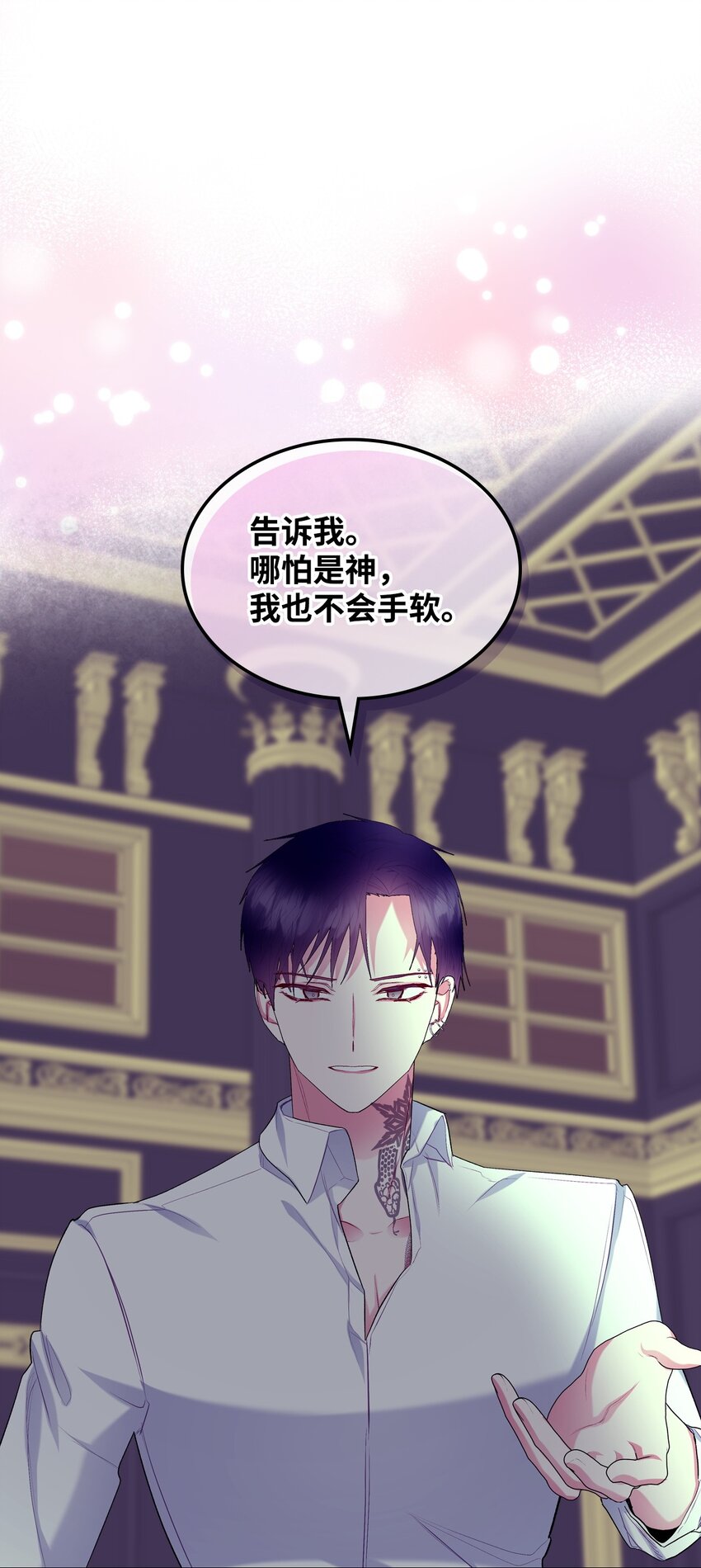 70 惩罚(1/2)-第70话