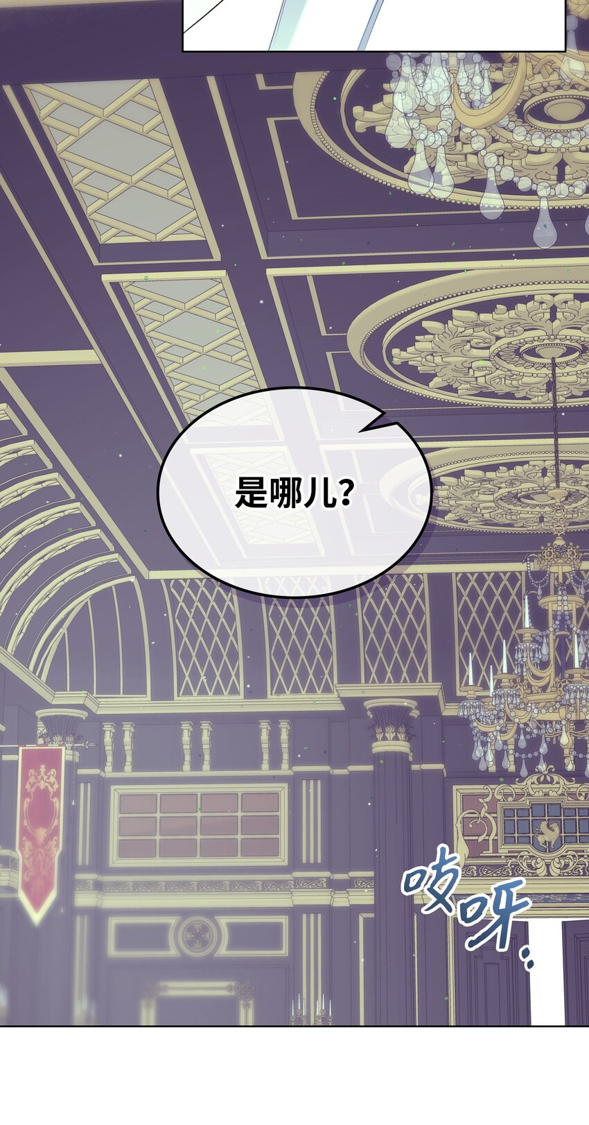 70 惩罚(1/2)-第70话