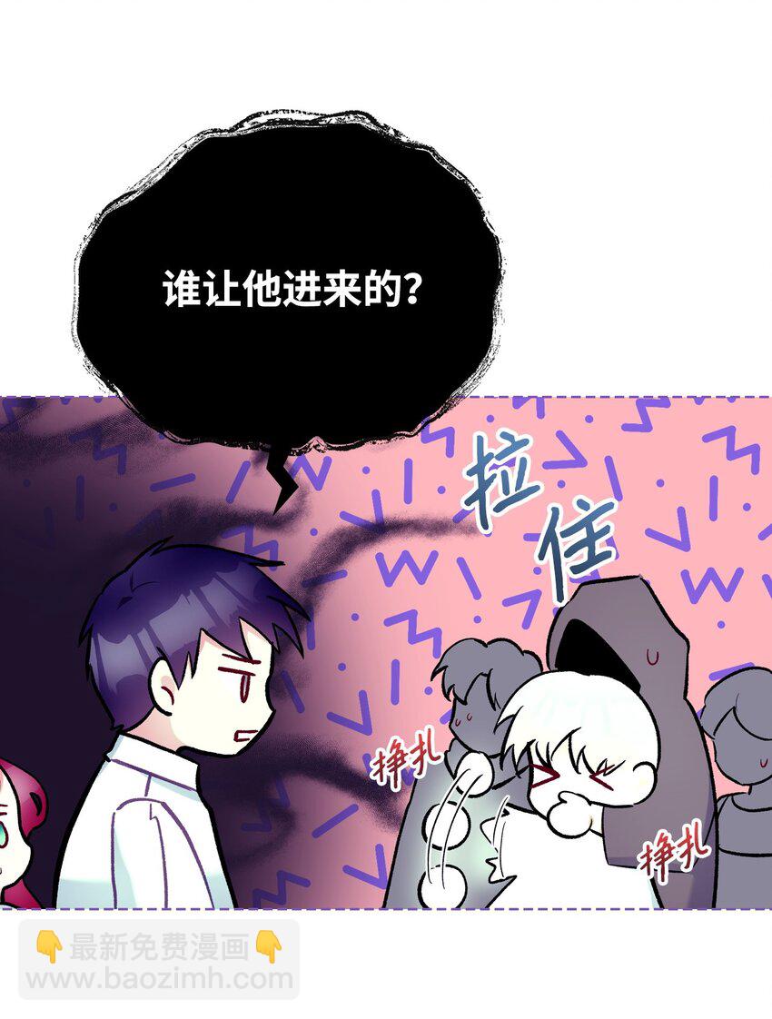 70 惩罚(1/2)-第70话