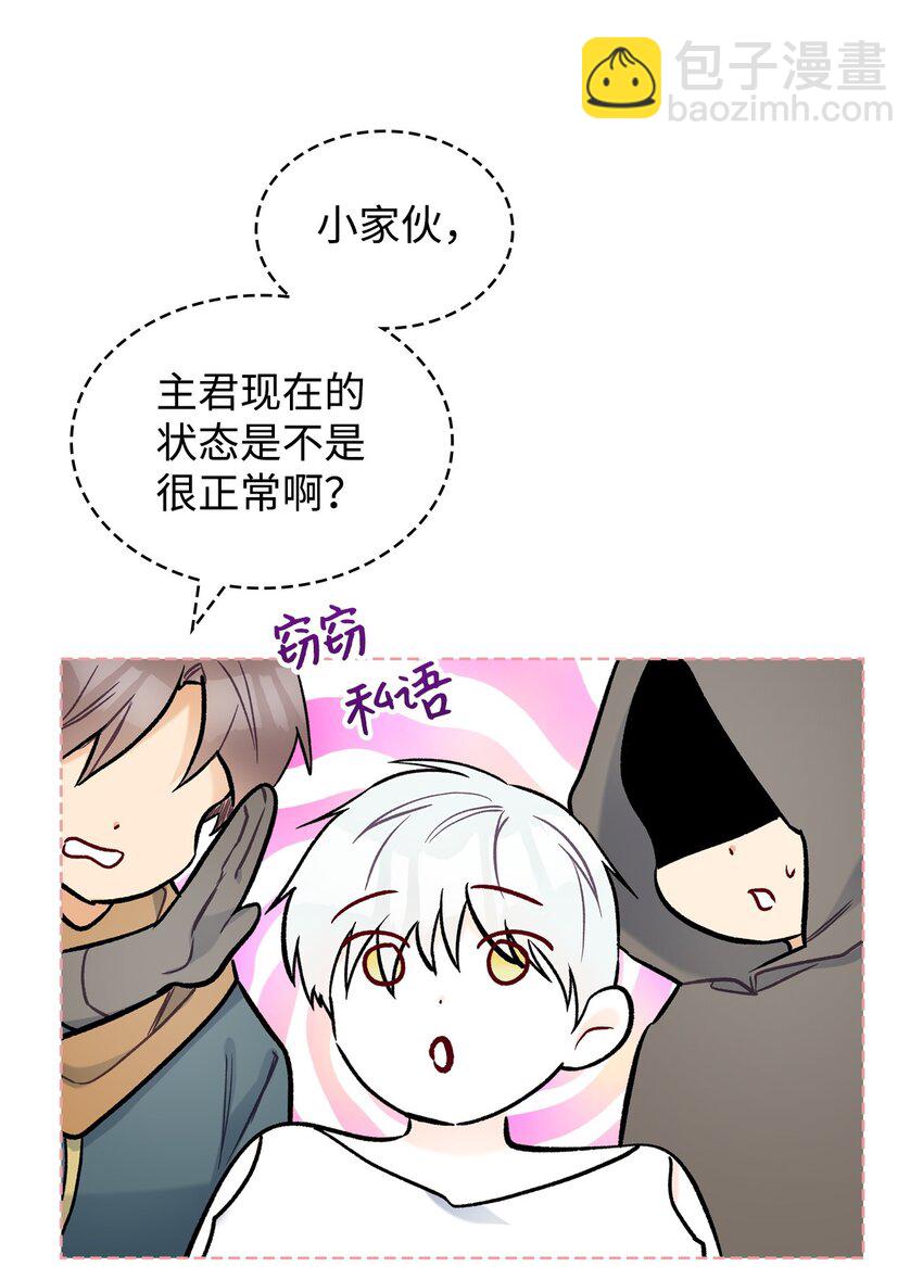 70 惩罚(1/2)-第70话