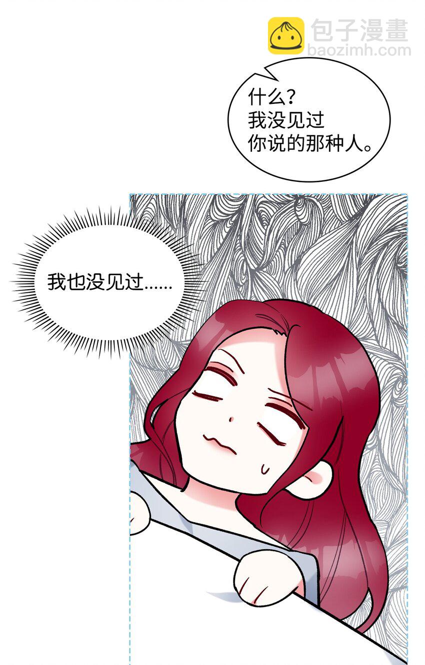 70 惩罚(1/2)-第70话