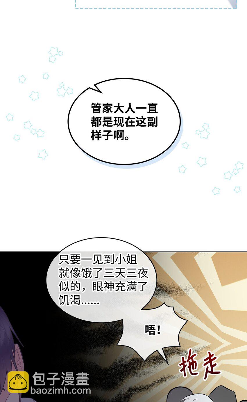 70 惩罚(1/2)-第70话